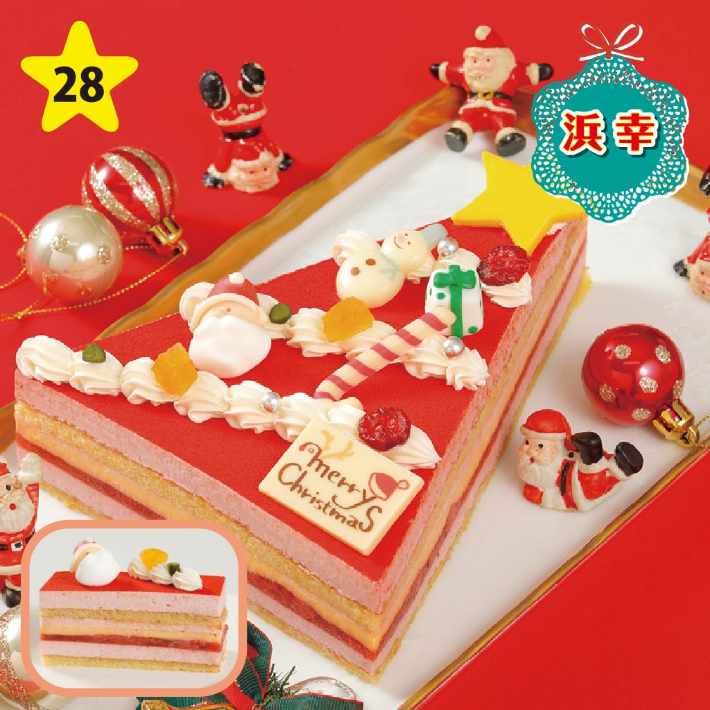 浜幸 クリスマスツリー