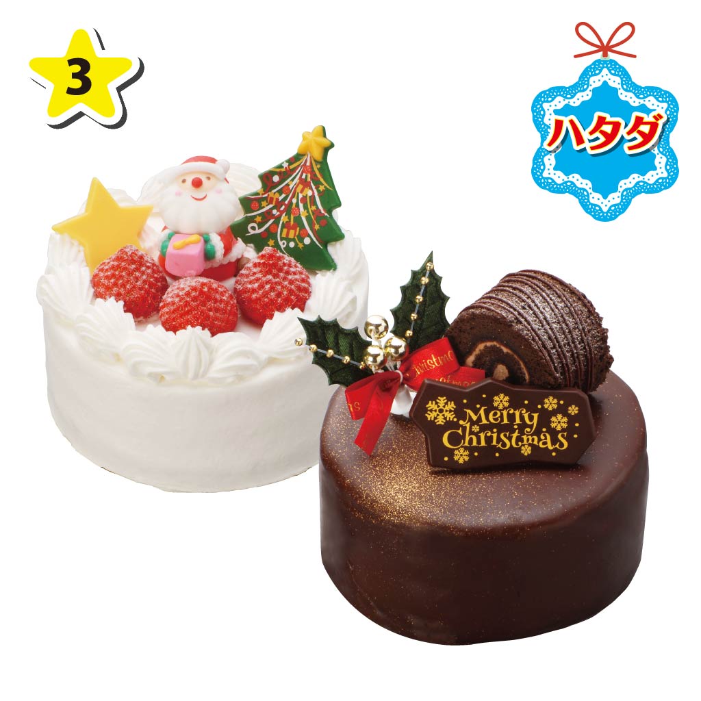 ハタダ クリスマスデュエット