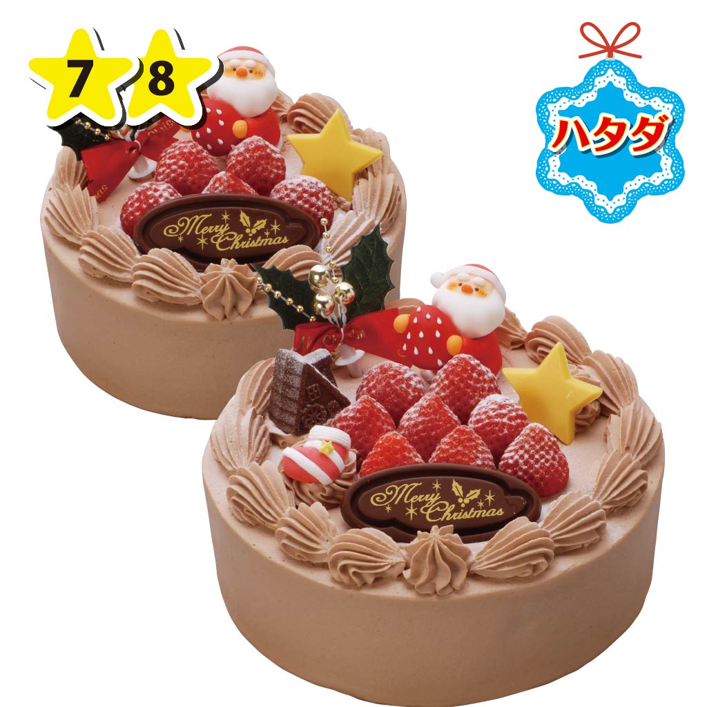 ハタダ 生チョコレート