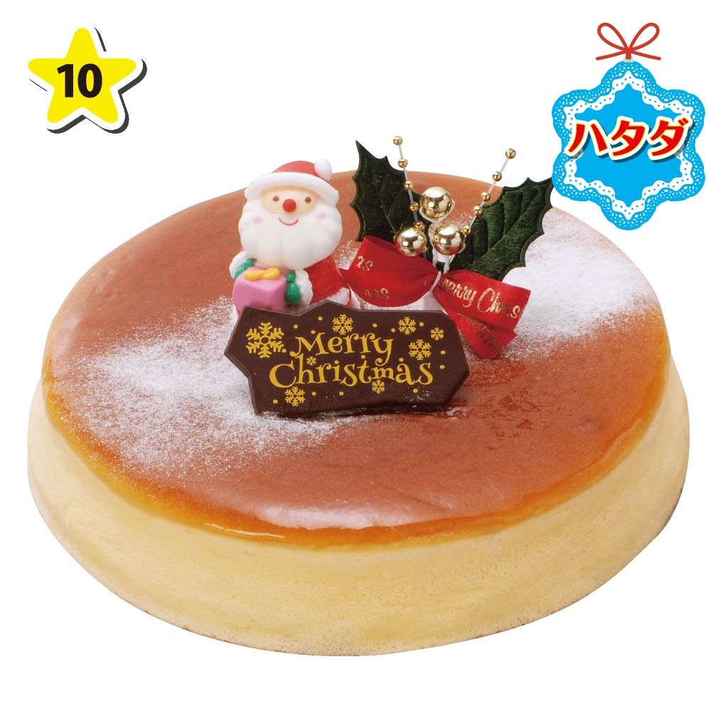 ハタダ クリスマスチーズケーキ