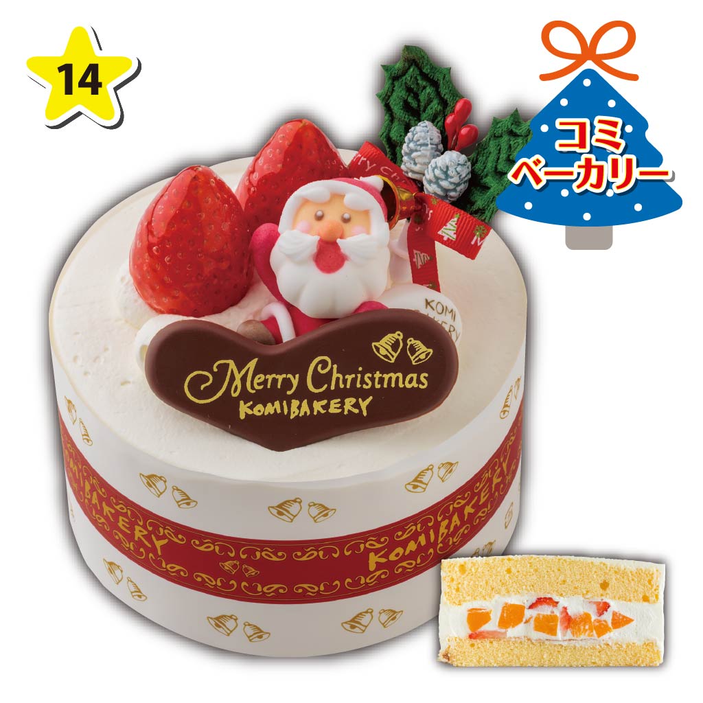 コミベーカリー 生クリームクリスマス