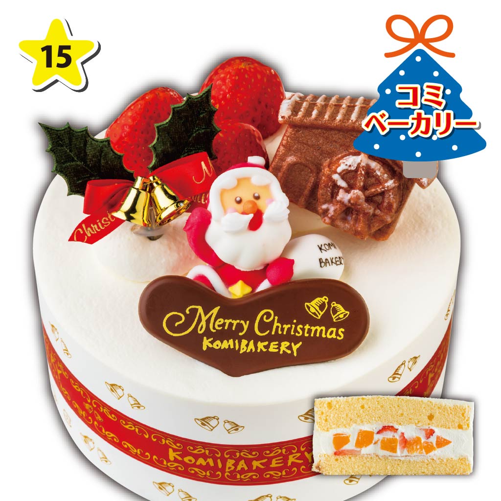 コミベーカリー 生クリームクリスマス