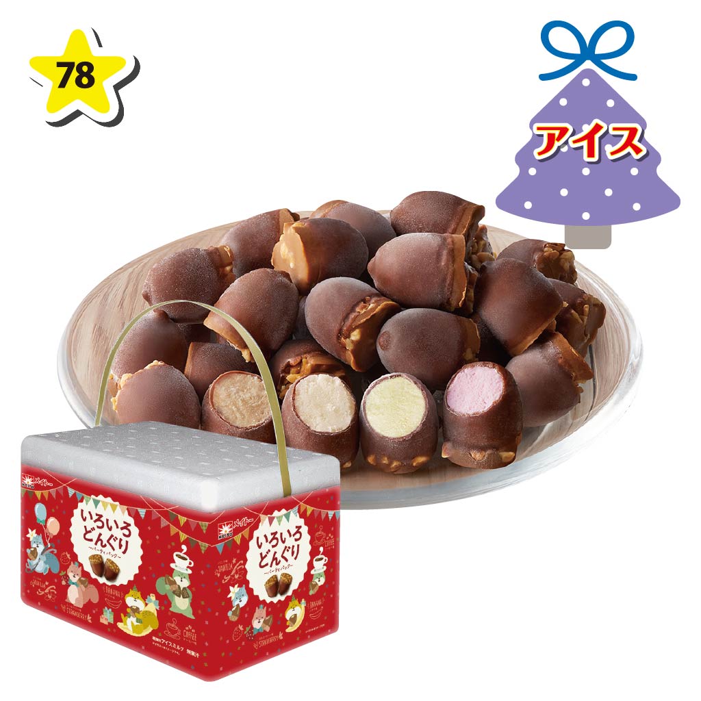 協同乳業 いろいろどんぐりパーティーパック