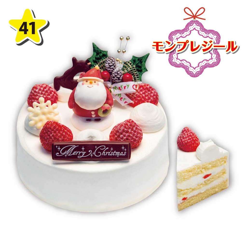 モンプレジール 生クリーム