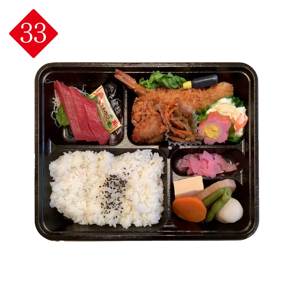 幕ノ内弁当