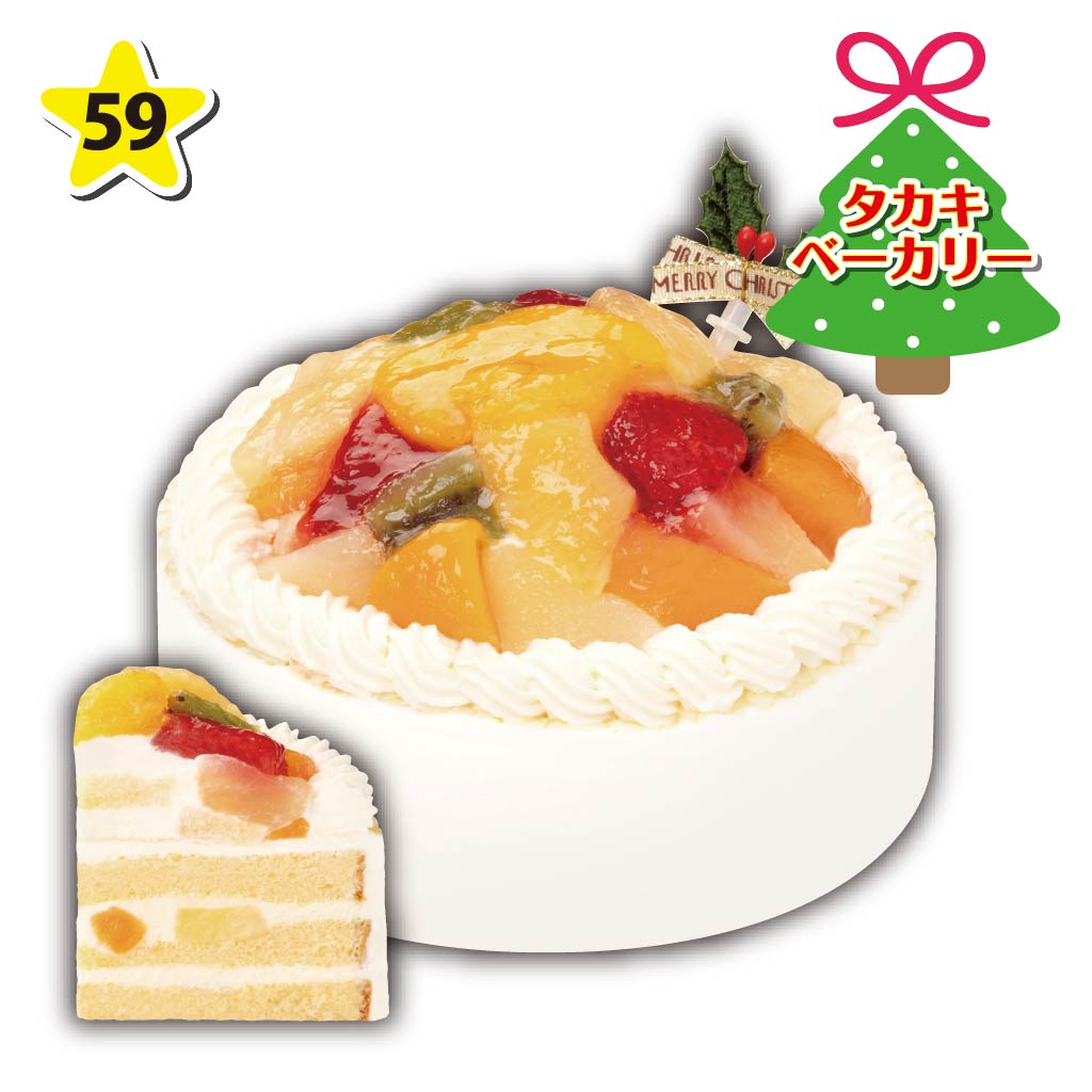 タカキベーカリー 彩りフルーツのショートケーキ