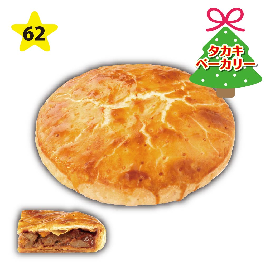 タカキベーカリー 赤ワイン仕込みのビーフシチューパイ