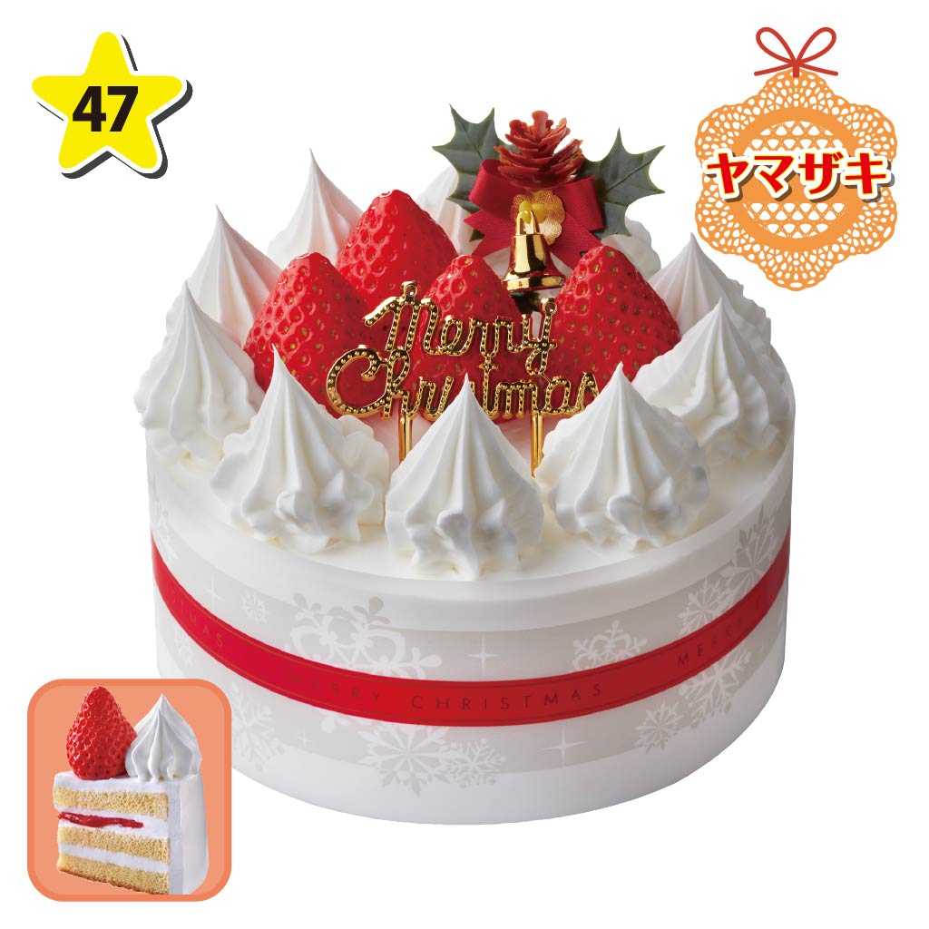 ヤマザキ 糖質を抑えた苺のケーキ4号