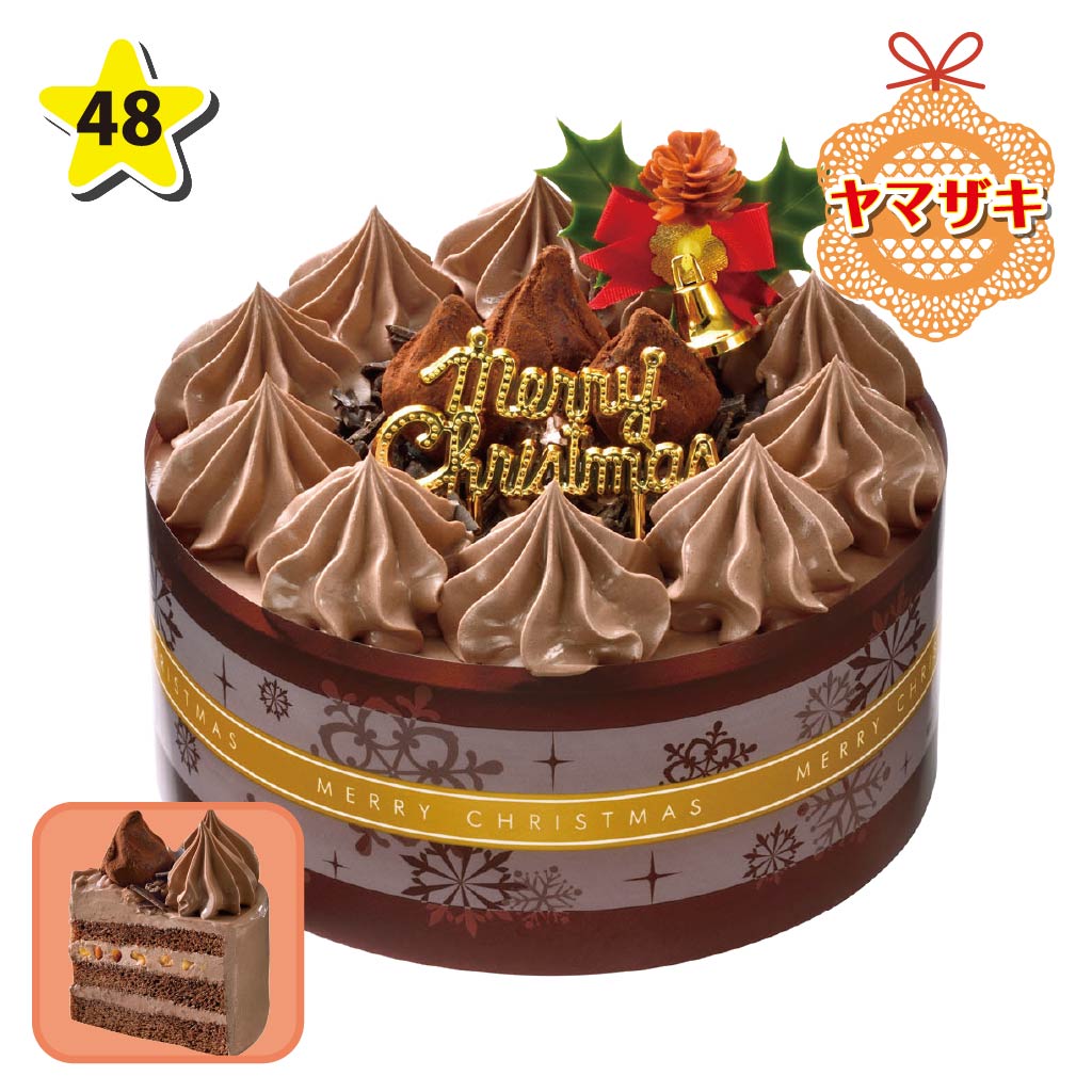 ヤマザキ 糖質を抑えたチョコレートケーキ4号