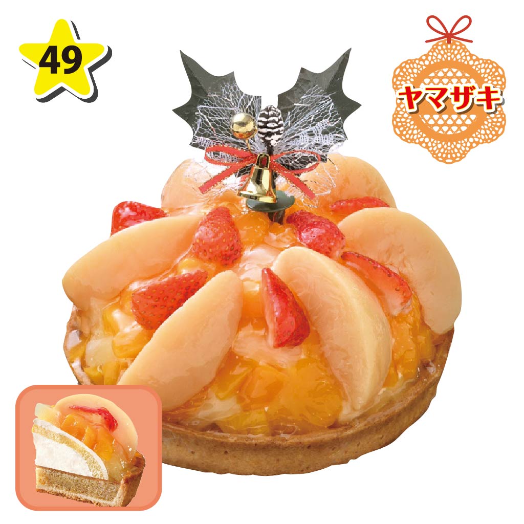 ヤマザキ ごろっと5種のフルーツタルト4号