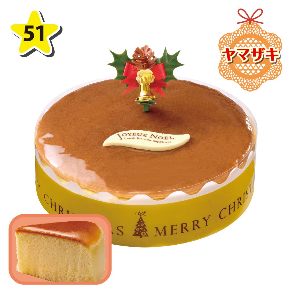 ヤマザキ 北海道産チーズのスフレケーキ5号