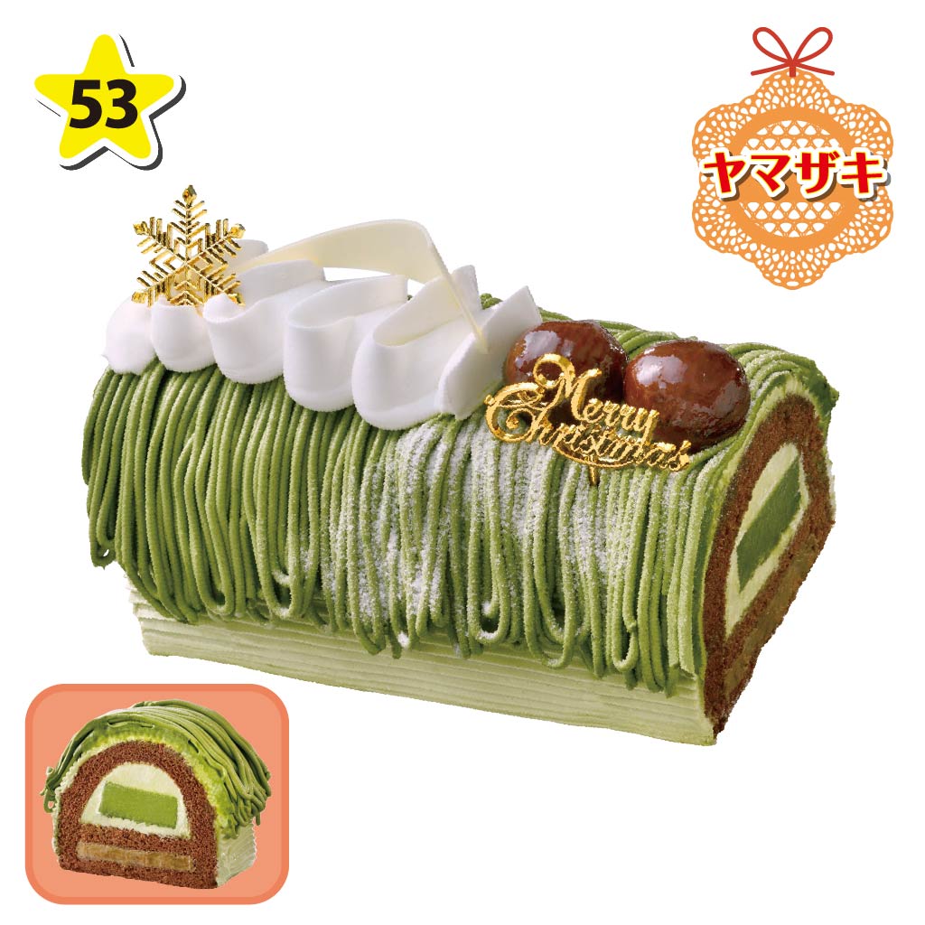 ヤマザキ クリスマス抹茶のブッシュ・ド・ノエル