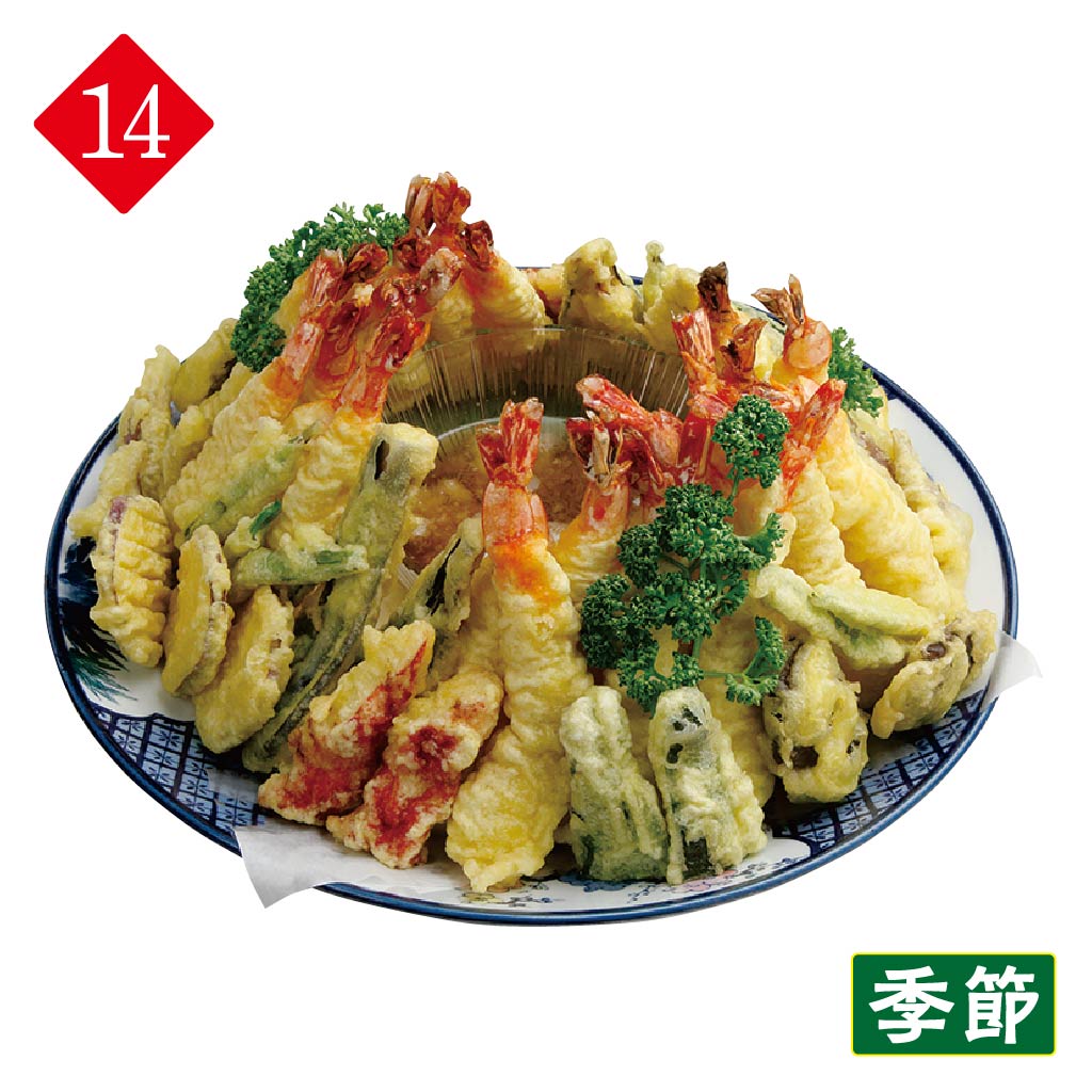 天ぷら盛り合わせ(約5~6人前)