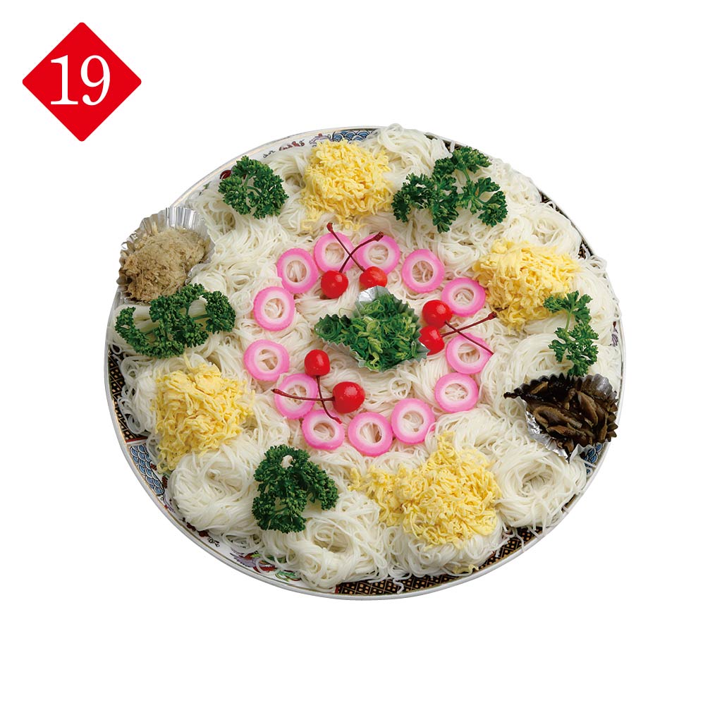 そうめん(約10~12人前)