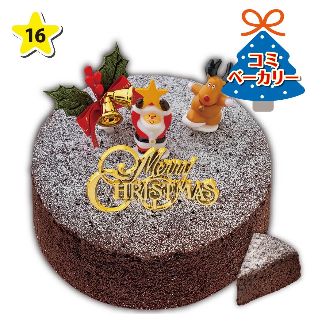 コミベーカリー クリスマスケーキ2023 ネット予約受付・クレカ決済可
