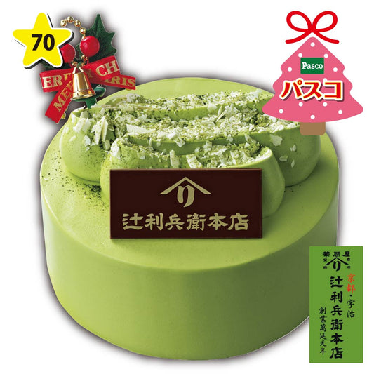 パスコ 辻利兵衛本店監修 宇治抹茶ケーキ